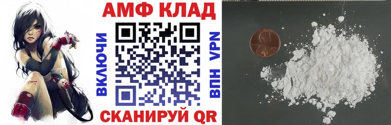 АМФЕТАМИН 98% Сельцо