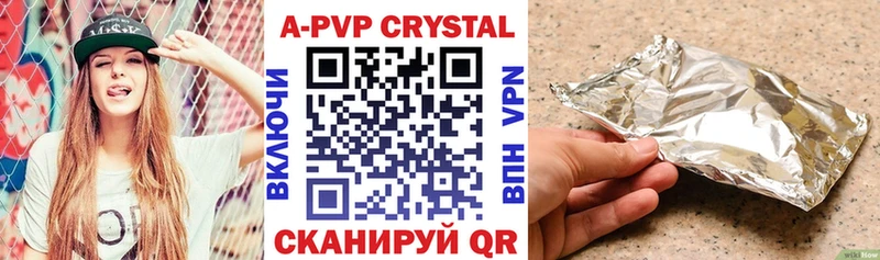 A-PVP мука  Сельцо 