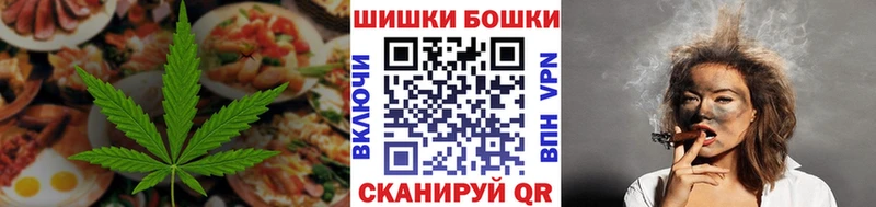 сколько стоит  Сельцо  Cannafood марихуана 