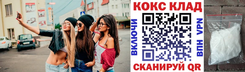 COCAIN Эквадор Сельцо