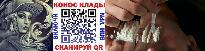кракен вход  Сельцо  мориарти Telegram  COCAIN Боливия 