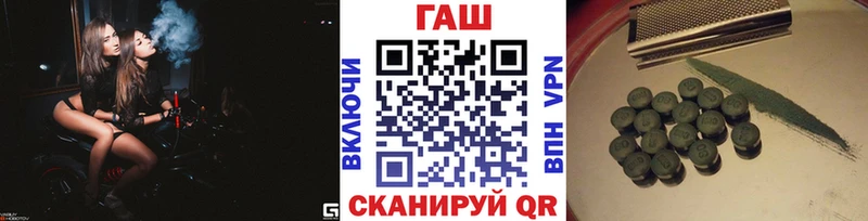ГАШ Изолятор  Сельцо 