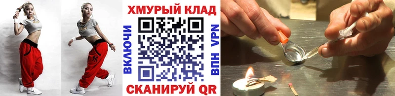 купить  сайты  Сельцо  ГЕРОИН герыч 