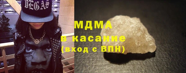 стафф Балабаново