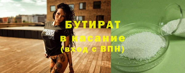 стафф Балабаново