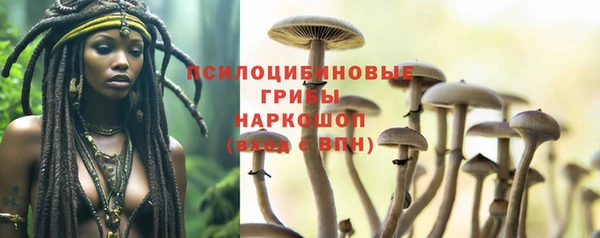 кокаин премиум Армянск