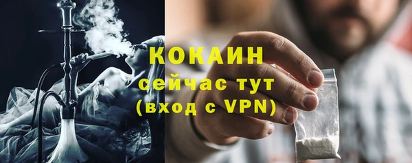 стафф Балабаново