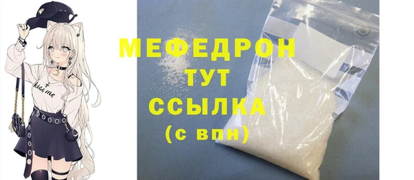 кокаин премиум Армянск