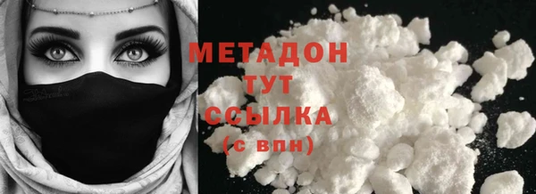 стафф Балабаново