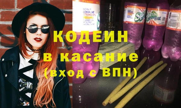 кокаин премиум Армянск