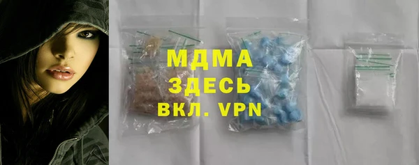 марки lsd Балахна