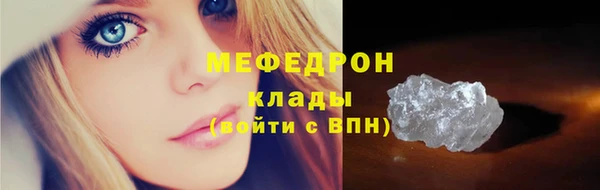 марки lsd Балахна