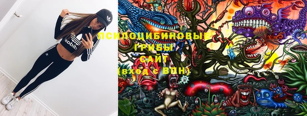 кокаин премиум Армянск