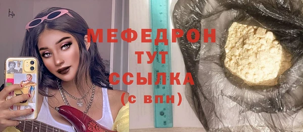 марки lsd Балахна