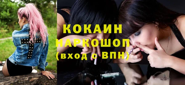 таблы Белоозёрский
