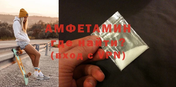 стафф Балабаново