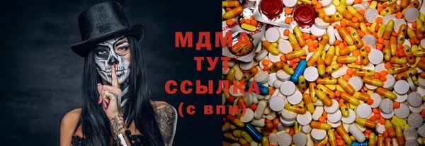 стафф Балабаново