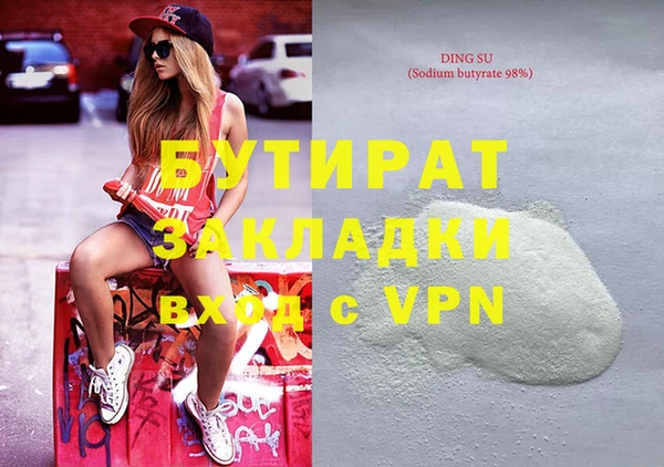 стафф Балабаново