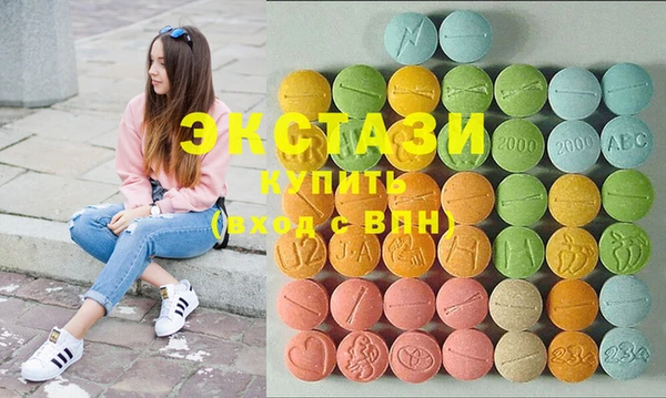 мдма Белокуриха