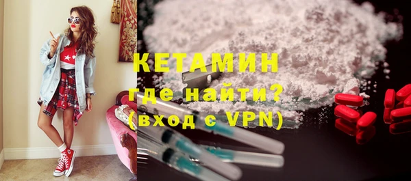 экстази Беломорск