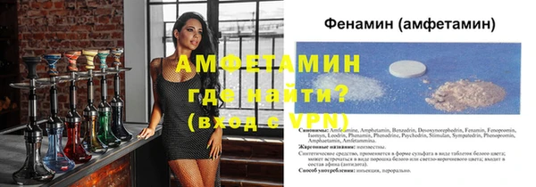 стафф Балабаново