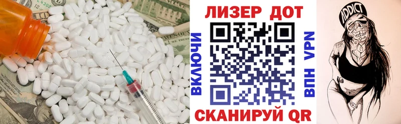 LSD-25 экстази кислота  Сельцо 