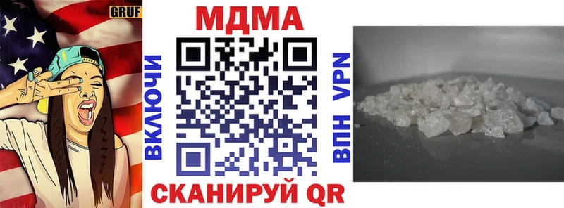 МДМА кристаллы  Сельцо 