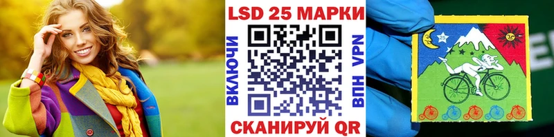 Марки NBOMe 1500мкг Сельцо