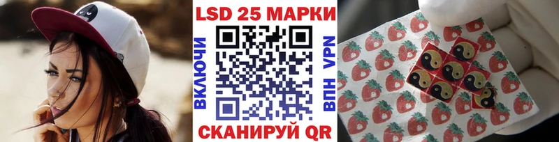 Наркотические марки 1,5мг  наркота  Сельцо 